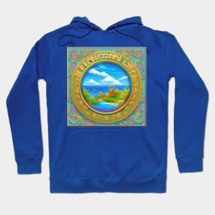 Abstract Golden Summer Beach Hoodie